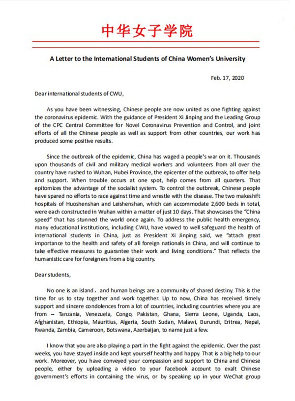微信图片_20200302184433.jpg